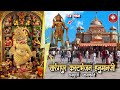 Sarangpur Hanuman Temple Tour Guide Salangpur Dham Kundal Dham Vadtal Dham Gujarat