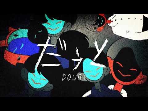 Yami Shibai Doubt Naoto Inti Raymi