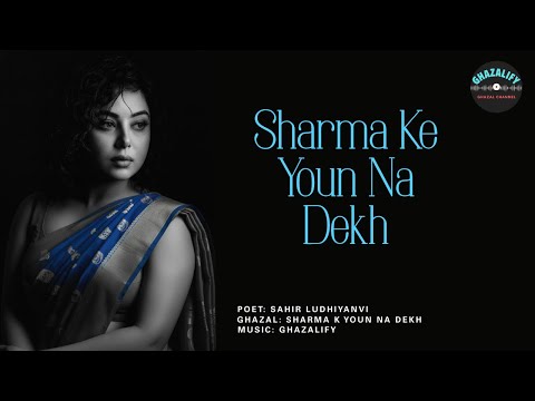 Romantic Ghazal | Sharma Ke Youn Na Dekh | Sahir Ludhianvi | Ghazalify | Best Urdu Ghazals | #music