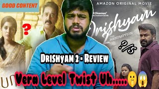 Drishyam 2 review in tamil by Akash j | Mohanlal | Jeethu Joseph | Meena | Amazon Prime movie