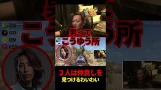 【老人会RUST】２人は仲良しを見つけるわいわい