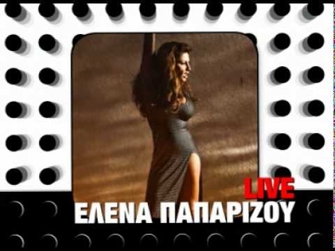Mad Video Music Awards 2012 By Vodafone - Live Emfaniseis:Εlena Paparizou