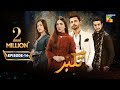 Takabbur - Episode 14 [CC] - 30th March 2024 [ Fahad Sheikh, Aiza Awan & Hiba Aziz ] - HUM TV
