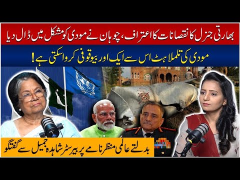 India’s Violation of International Law? Nuclear Risk& Legal Fallout| Shahida Jamil #angle360podcast