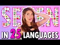 SEVEN 정국 Jung Kook In 25 LANGUAGES Multi Language Cover By Eline Vera