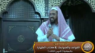 صورة النية شرط في صحة المأمورات وفي باب التروك لحصول الثواب