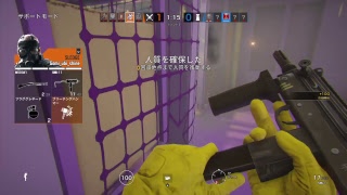 年越シージ！！