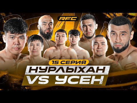 БОЙ | МАТЕМАТИК vs УСЕН | ЖЕСТКИЙ ПОЕДИНОК | УСЕН НАЕХАЛ НА МОТИВАТОРА | 15 СЕРИЯ