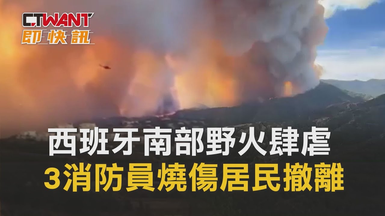 灰燼 相關新聞 灰燼 相關新聞