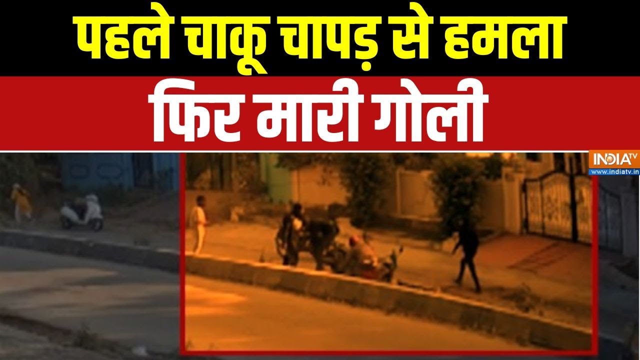 Action Replay : हैदराबाद में 5 लोगों ने सरेआम प्रॉपर्टी डीलर को 