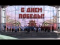 Волгоград - 9 мая 2014 - Детский хор "Виктория" 