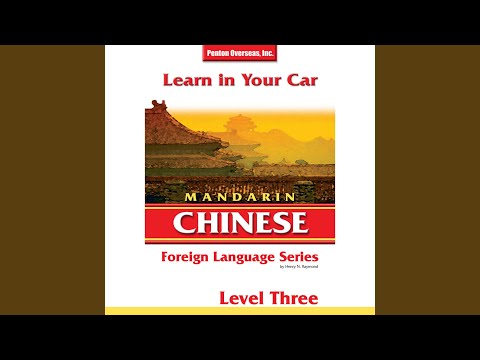 Lesson 57 - The Verb Suffix "Guo": Speaking About the Past