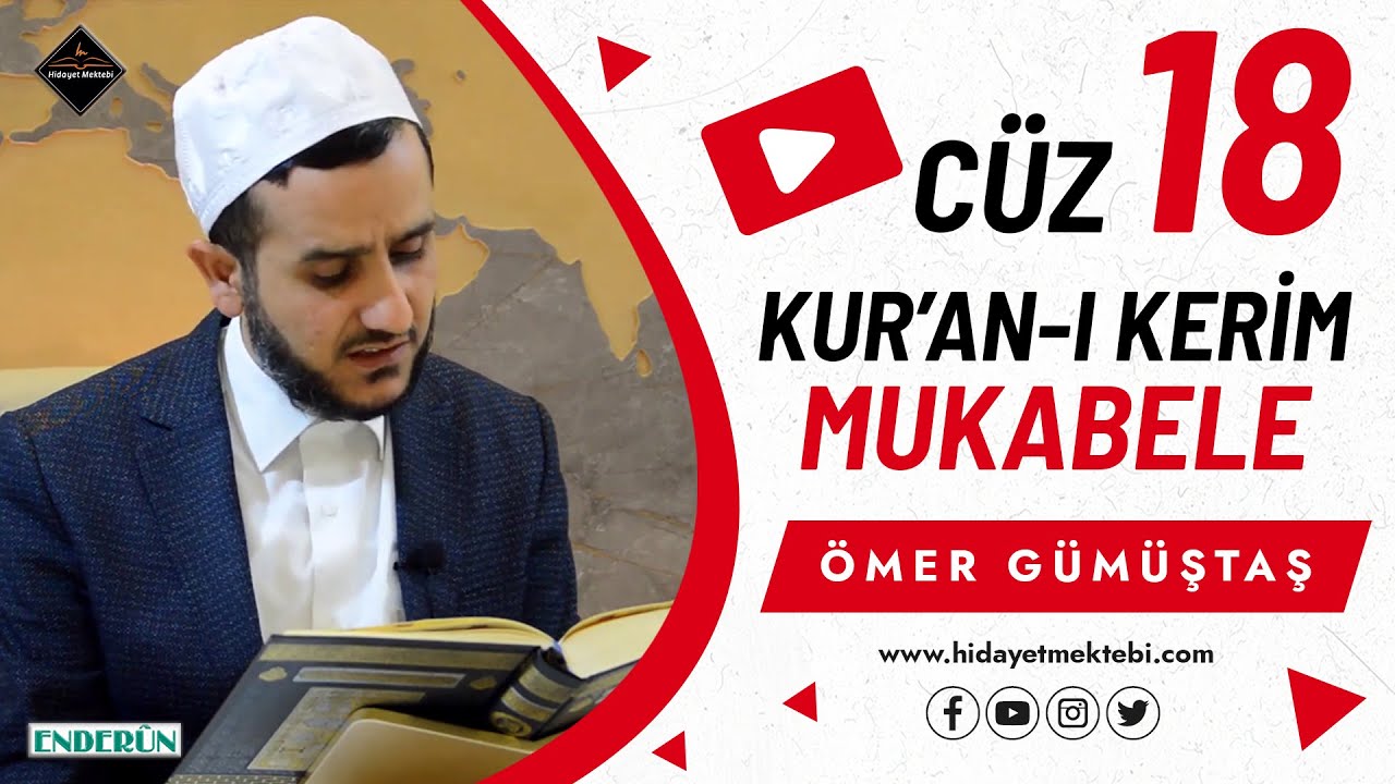 KUR'AN-I KERİM HATM-İ ŞERİF - 18.CÜZ - MUKABELE - ON SEKİZİNCİ CÜZ - ÖMER GÜMÜŞTAŞ