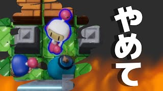 【ゆっくり実況】欲望と良心のボンバーマンRオンライン