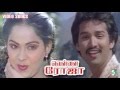 Vellai Roja Full Movie Video Songs Sivaji Ganesan Prabhu Ambika Radha Ilayaraja