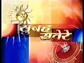 Subah Savere TV Show Doordarshan DD National DD1