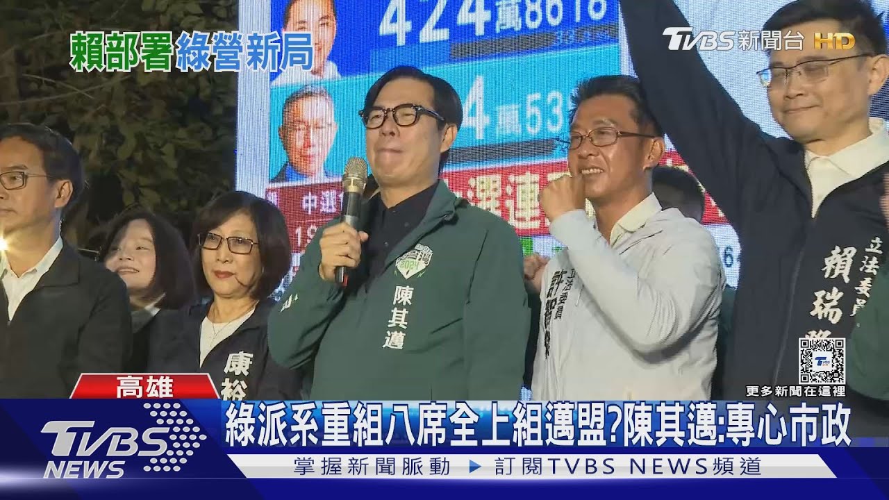 無緣不打緊!民進黨延攬吳崢接新聞部 王義川掌政策會