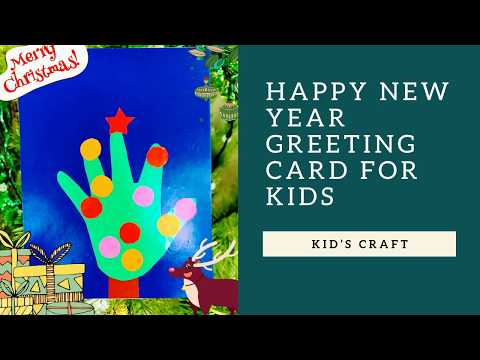 HOW TO MAKE HAPPY NEW YEAR GREETING CARD FOR KIDS l Kid's craft l  Детская открытка к Новому году