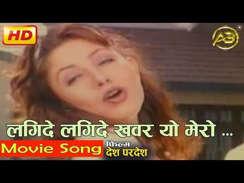Lagide Lagide Khabar | Desh Pardesh Movie Song | Karishma Manandhar | AB Pictures Farm | B.G Dali - YouTube video thumbnail