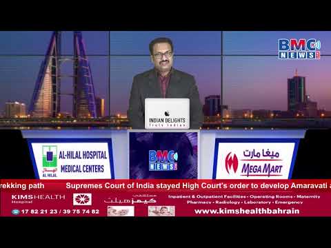 BMC NEWS LIVE ENGLISH 28.11.2022