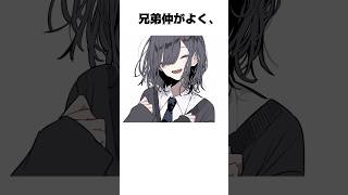 苑楽アソビの面白い雑学#shorts #セルフ解説 #vtuber #新人vtuber