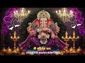 ️Ganapati Bappa Ringtone Ringtone Ganapati Bappa Song Sanatanireels Ringtone Viral Ganpati2025