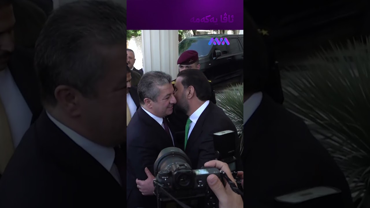 ڤیدیۆ | ساتی پێشوازی هەیبەت حەلبووسی، سەرۆکی پەرلەمانی عێراق لە سەرۆکوەزیران مەسرور بارزانی