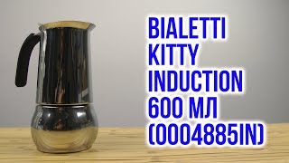 Bialetti Kitty Induction (0004885/IN) - відео 1