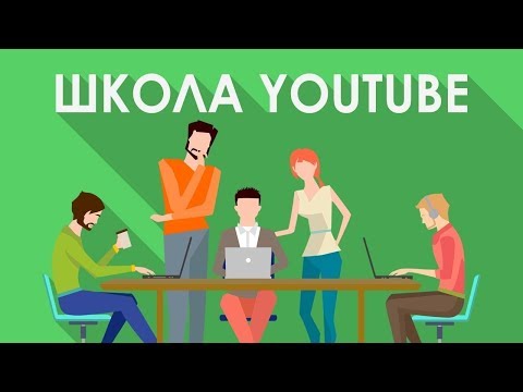 Как установить конечные заставки на свой ролик