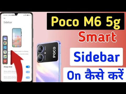 Poco m6 5g game khelte time  WhatsApp Facebook  ko kaise chalayen #vivoy565g #pocom6pro5g