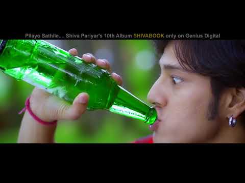 vlc record 2017 10 25 21h50m27s Pilayo Sathile   Shiva Pariyar   New Nepali Superhit Song 2016   Off