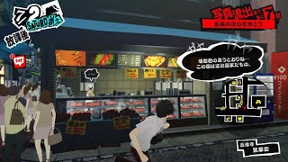 謎のソファー