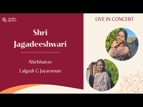 Shri Jagadeeshwari Durga | Ahirbhairav | Adi | Lalgudi G Jayaraman | Anahita & Apoorva