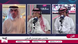 الجماز: التوقفات المتكررة تضر بالدوري السعودي