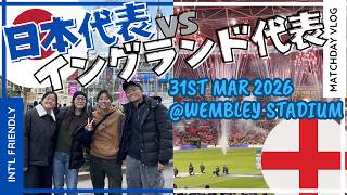 【強豪撃破】サムライブルーが強すぎる🇯🇵聖地Wembleyでイングランドに歴史的勝利！（日本代表vsイングランド代表）