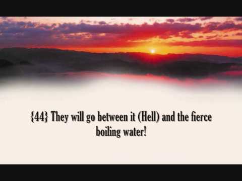 Abu Bakr Ash-Shatri --- Surah Ar-Rahman (VERY RARE RECITATION)