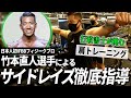 【完全版】“行政書士”古川ヒカルが“IFBBフィジークプロ”『竹本直人選手』に肩トレーニングで追い込まれてみた!