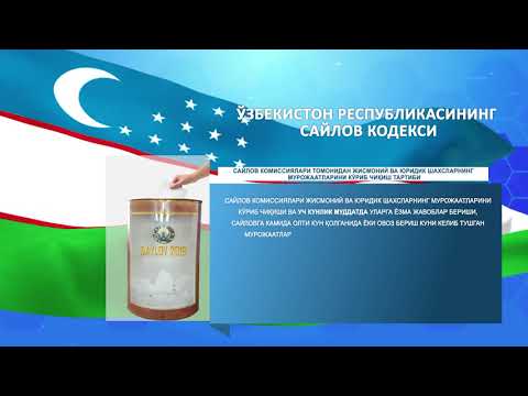 жисмоний ва юридик шахсларнинг. жисмоний ва юридик шахсларнинг мурожаатлари тўғрисидаги қонун. ариза шаблон. жисмоний ва юридик шахсларнинг мурожаатлари. жисмоний ва юридик шахсларнинг.