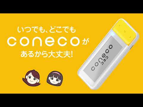 coneco