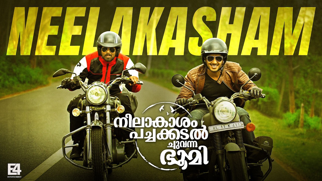 Neelakasham Video Song | Neelakasham Pachakadal Chuvanna Bhoomi | Dulquer Salmaan | Sunny Wayne