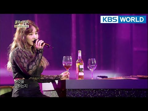 U Sungeun - Unrequited Love | 유성은 - 짝사랑 [Immortal Songs 2 / 2018.02.17]