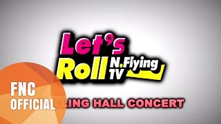 렛츠롤! 엔플라잉 ROLLING HALL CONCERT