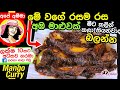 ape-amma-mango-curry-14-10-2019