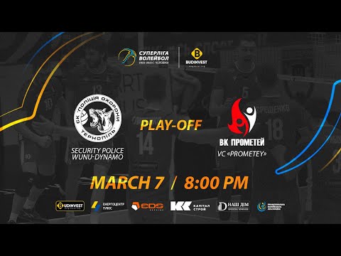 Security Police-WUNU-Dynamo - VC Prometey | 07.03.2023 | Volleyball BUDINVEST-SUPERLEAGUE