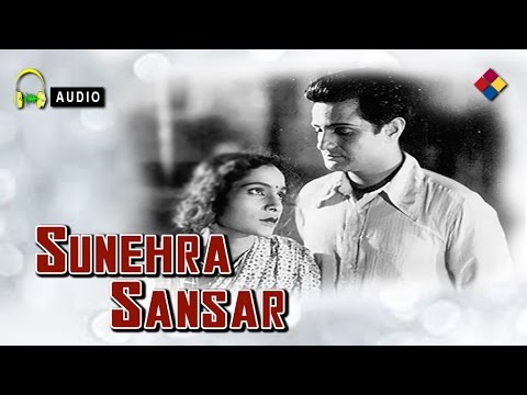 उस हर को मन भूल न जाना — वीडियो थंबनेल
