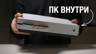 Я собрал ПК внутри старого XBOX (и дисковод работает)