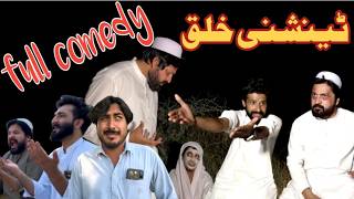 Download lagu Tantiony khalaq Funny Video By PK Plus Vines 2026 mp3