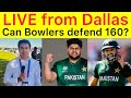 Live from Dallas | Azam khan again failed | Can we Defend 160 runs ?