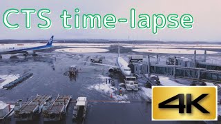 【4K】新千歳空港 タイムラプス フードコートより(250205)