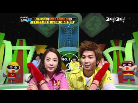 [CUT5] 120312 G.O @ KBS Crisis Escape Number 1